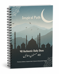 40 Authentic Daily Duas