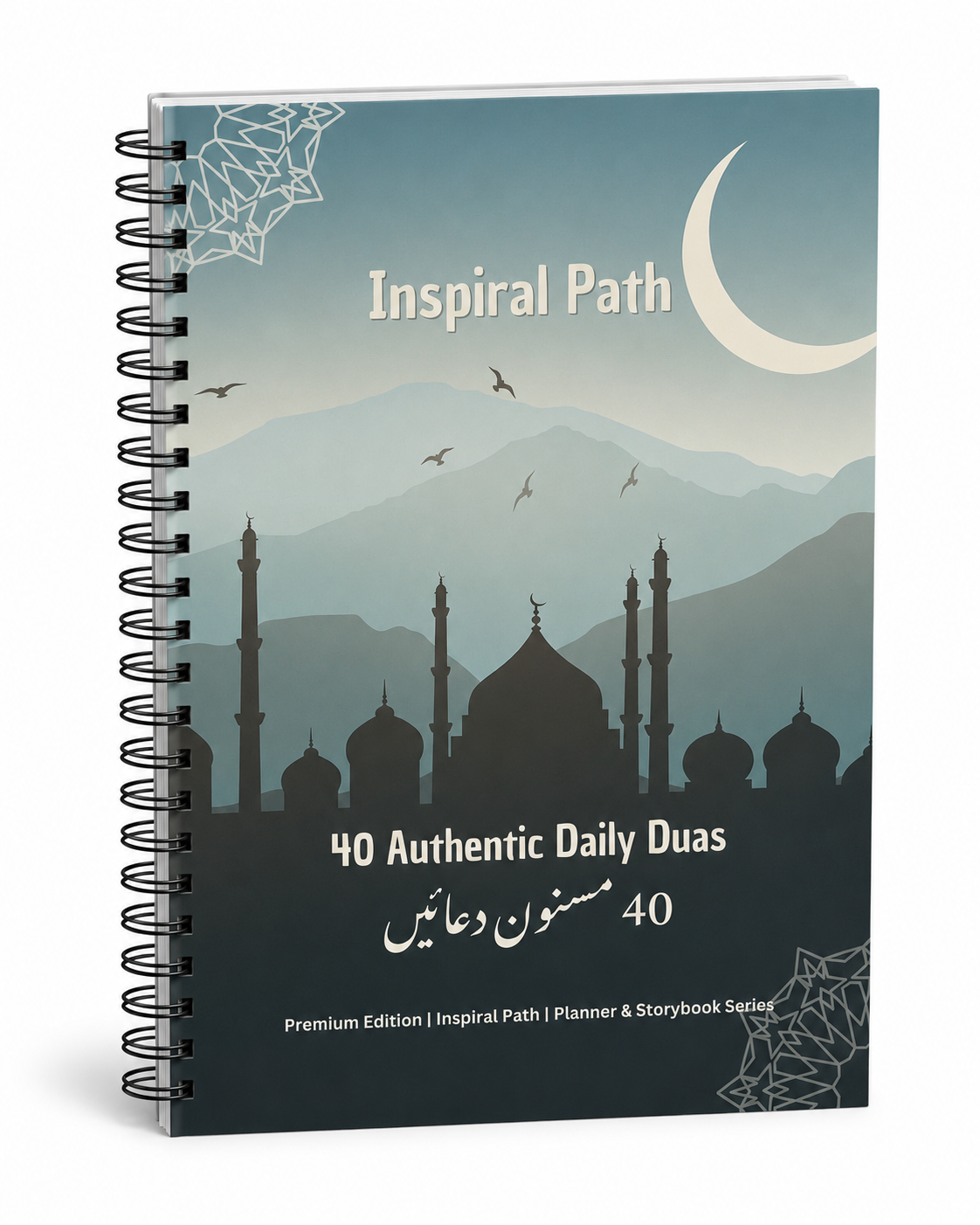 40 Authentic Daily Duas